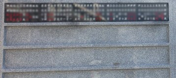 さくら御廟墓誌